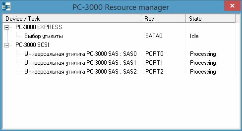 PC3000SAS_resurs.jpg
